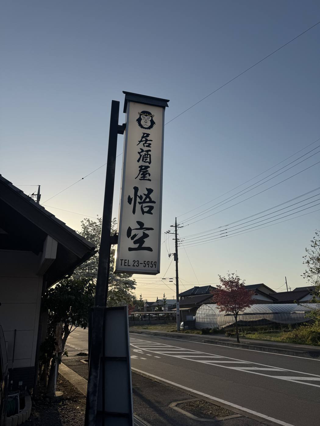看板